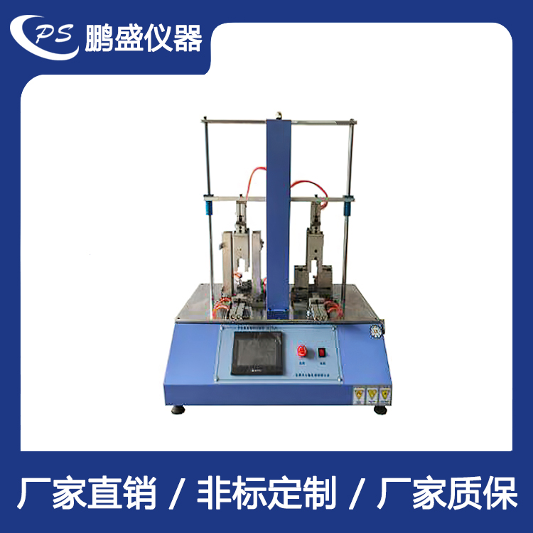 雙工位手機微跌落試驗機