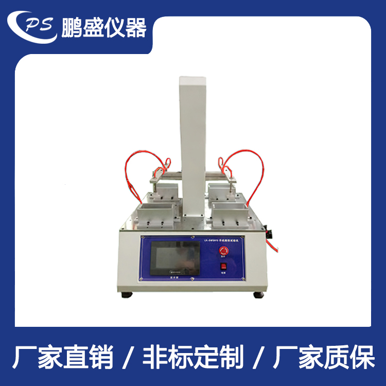 吸附式微跌落試驗機