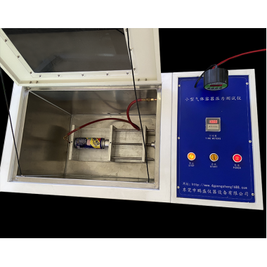 小型氣體容器壓力試驗儀
